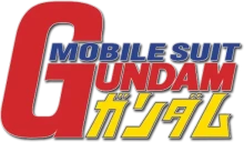GUNDAM